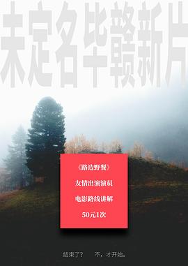 狂野時代 圖7