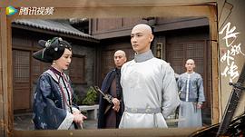 飞狐外传 图5