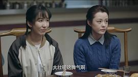 高兴的酸甜苦辣 图2