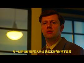 巴比倫柏林 第四季 圖3