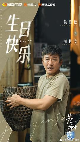 了不起的她們電視劇免費(fèi)觀看全集 圖5