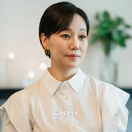 烈女朴氏契约结婚传 图9