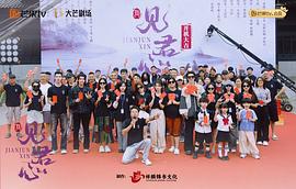 見君心 圖2