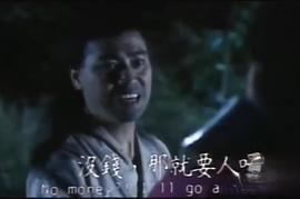 淫荡书生众美女 图8