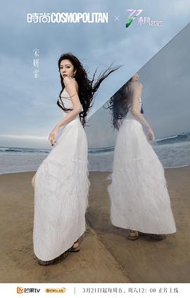 乘风2025 图7