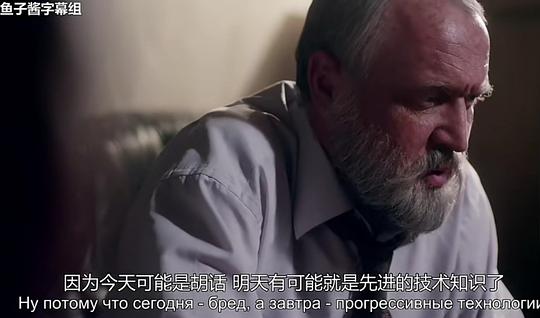 巴比倫柏林第二季