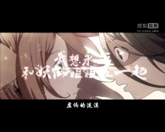 狐妖小紅娘之月紅篇