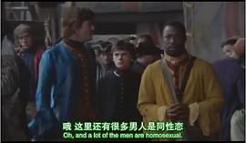 卡薩諾瓦 圖7