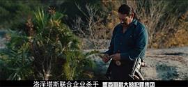 新鐵血戰(zhàn)士 圖2