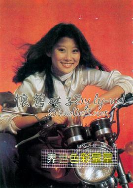 一根火柴 圖6