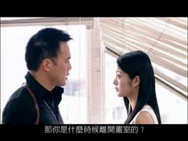 風(fēng)城大佬第二季哪幾集 圖10