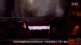 舌尖上的重慶 圖9