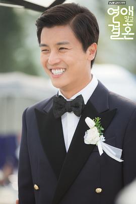 不要戀愛要結(jié)婚 圖1