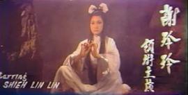 白狐 圖9