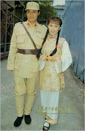 再見(jiàn)艷陽(yáng)天 圖10