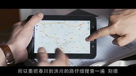 電影委托人開機(jī)時(shí)間 圖10