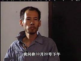 西安大追捕 图5