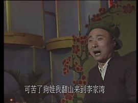 1988年中央电视台春节联欢晚会 图2