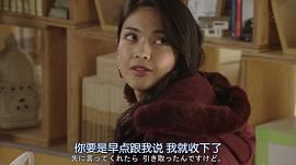 后妻業(yè) 圖5