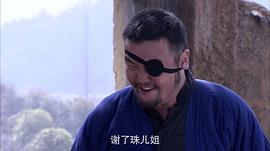 征戰(zhàn)電視劇43集 圖3