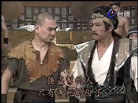 神仙動(dòng)員令 圖2