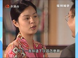 香港电视剧在线观看港剧网 图7