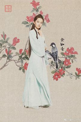 新白娘子傳奇 圖5