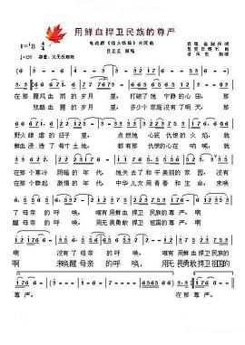 敢死隊(duì) 圖10