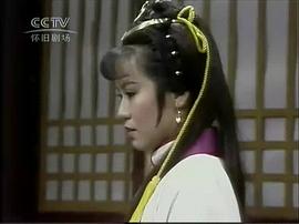 1977版萍踪侠影录 图1