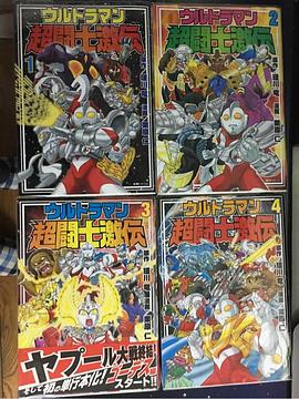 奧特曼超斗士激傳 圖3
