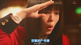 狂賭之淵 第一季 圖3