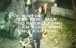 螳螂斗雞公 圖4