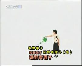 電視連續(xù)劇媳婦的煩惱 圖7
