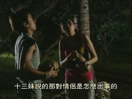 當(dāng)四葉草碰上劍尖時 圖6