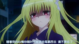 出包王女2 圖1
