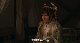 三國志新解 圖4