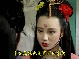 素女真經(jīng) 圖3