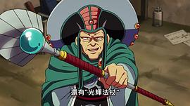 勇者斗惡龍：達(dá)伊的大冒險(xiǎn) 圖7