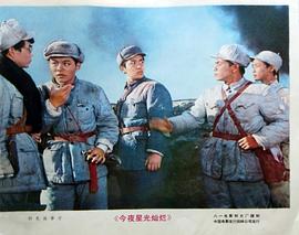 大上海1937 电影 图7
