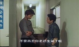 條子阿不拉 圖4