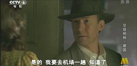 西柏林危机的电影有哪些 图9