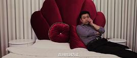 艷福不淺 圖2