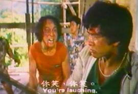 天堂夢 圖2