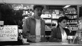 瘋狂店員 圖1