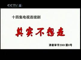 大城小爱冯绍峰电视剧 图9
