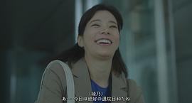 我的櫻花戀人 圖6