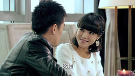 爱情公寓4 图8