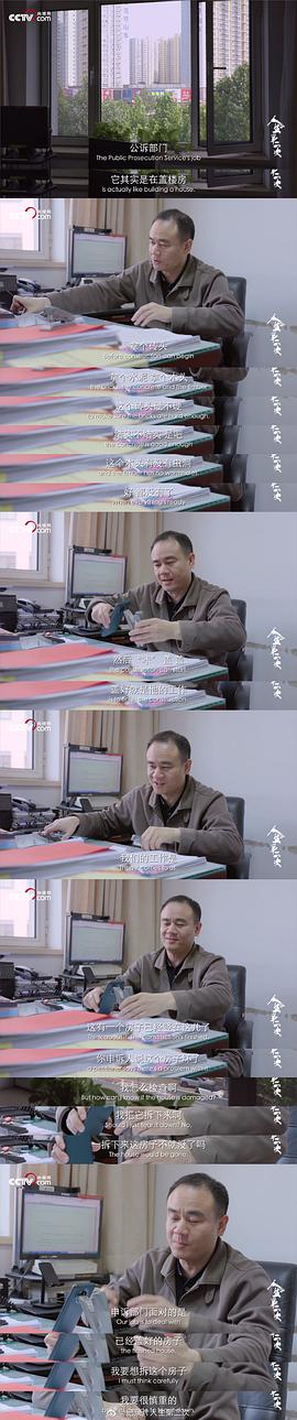 人生第二次 图8
