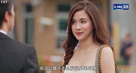 火之迷戀 圖7