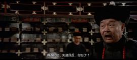 杀雍正的香港电影 图7